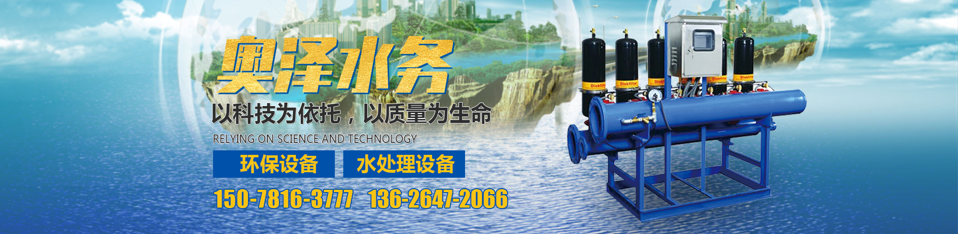梁山恒諾二手設(shè)備有限公司
