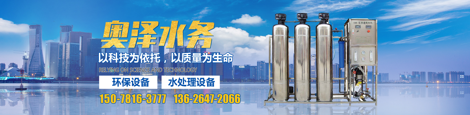 梁山恒諾二手設(shè)備有限公司